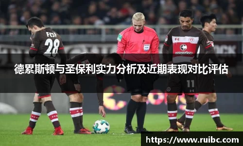 betway必威西汉姆联