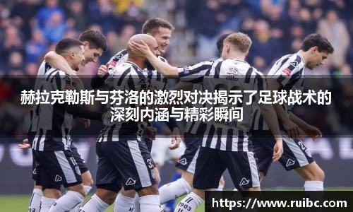 betway西汉姆联官网