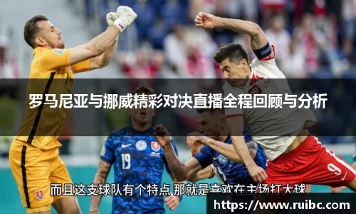 betway西汉姆联官网