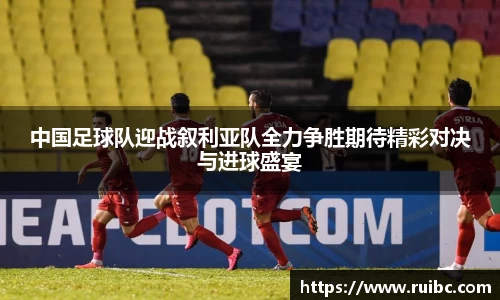 betway必威西汉姆联