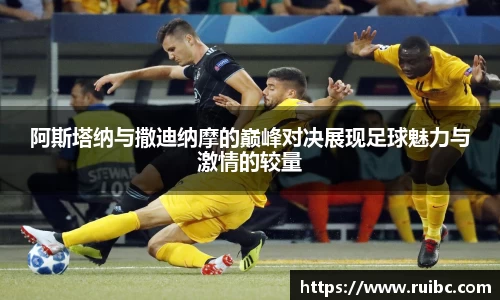 betway必威西汉姆联