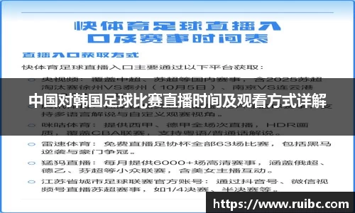 betway必威西汉姆联