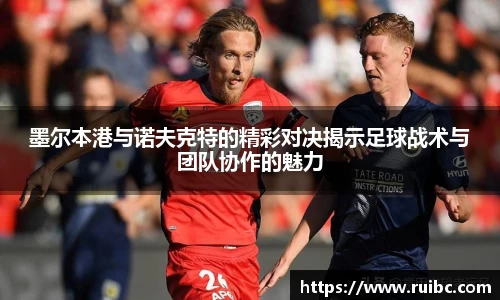 betway西汉姆联官网