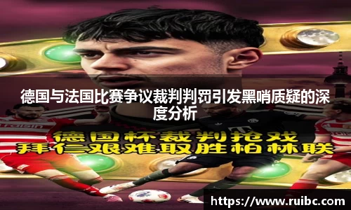 betway必威西汉姆联