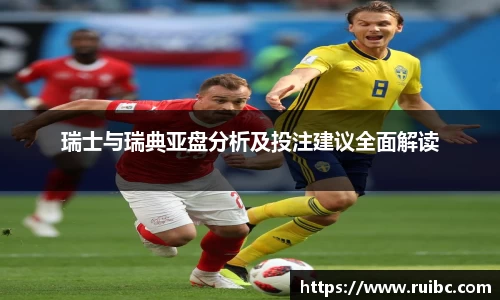 betway必威西汉姆联